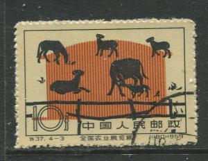 China - Scott 485 -National Agricultural Expo.Hall -1960 - VFU- Single 10f stamp