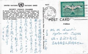 United Nations, New York, NY to Kyoto, Japan 1956 Airmail Postcard (48725)