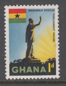 Ghana 49 MNH VF