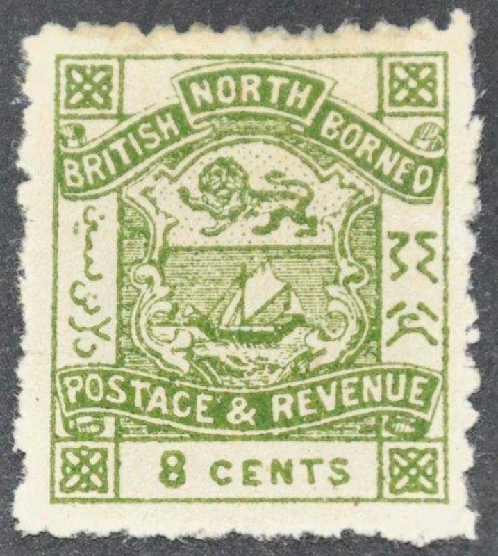 DYNAMITE Stamps: North Borneo Scott #42  MINT hr