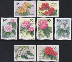 Thematic stamps CHINA 1991 RHODEDENDRON 3735/42 8 vals mint