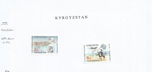 KYRGYZSTAN - 1999 - UPU, 125th Anniv - 2v Set - Mint Lightly Hinged