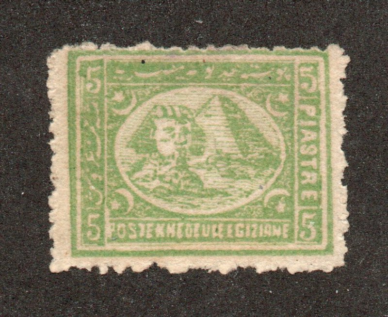 Egypt - Sc# 25b Mint no gum         /          Lot 0625125