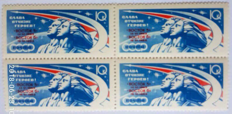 USSR Russia 1963 Block Second Group Space Flight Statue Worker People Stamps MNH