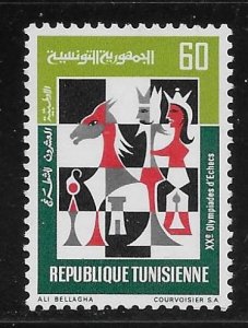 Tunisia 585 1972 20th Chess Olympiad MNH