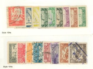 Bolivia #251-268 Used