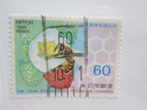 Japan #1663 used  2022 SCV = $0.25