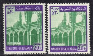 SAUDI ARABIA SC# 511A  *MNH*  1970-71  20p    SEE SCAN