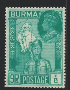 Burma Sc#66 MNH - wrinkled