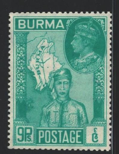 Burma Sc#66 MNH - wrinkled
