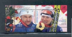 Estonia Sc 538-539 2006 Olympic Gold Medal stamp & sheet NH