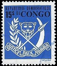 CONGO, DEMOCRATIC REPUBLIC   #643 USED (1)