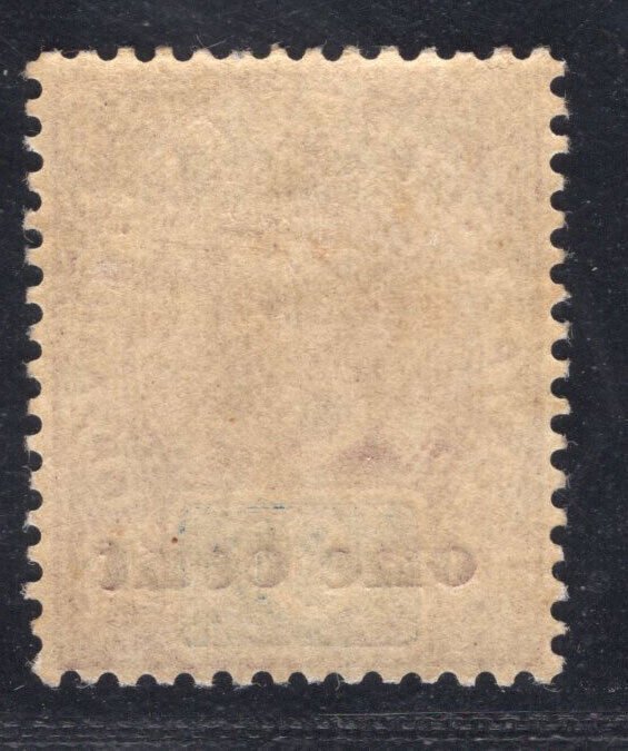 MOMEN: SARAWAK SG #23a NO STOP AFTER CENT MINT OG H £250 LOT #65070 