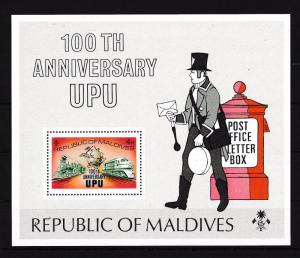 [36713] Maldives 1974 UPU Post office Letter box Perforated Souvenir Sheet MNH