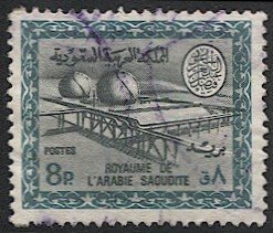 SAUDI ARABIA  8p Gas-Oil Plant  Sc 429  Used  VF, Faisal Cartouche