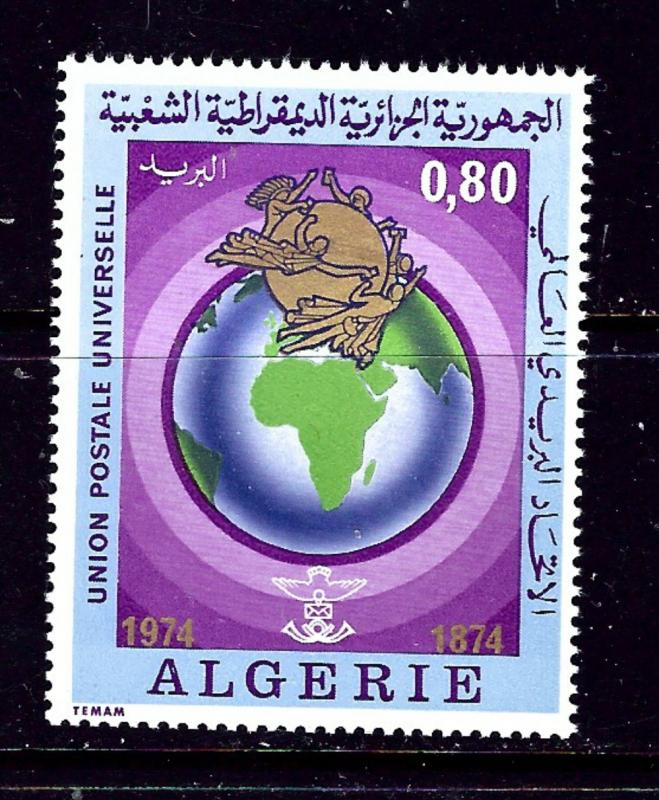 Algeria 521 MNH 1974 UPU