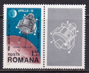 Romania (1969) #2137 lower right corner, MNH