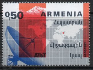 Armenia 431a MNH