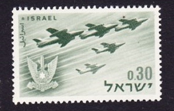 Israel #223 Fighter Bomber MNH Single