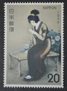 Japan Sc # 1163, VF MNH