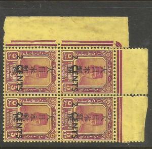 Malaya Jap Oc Trengganu SG J136 UL Corner Block ++ MNH (4cxt)