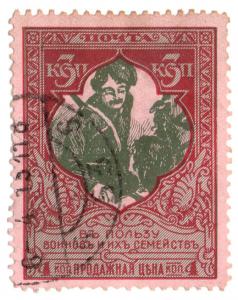 (I.B) Russia Cinderella : Great War Charity Stamp 4kp