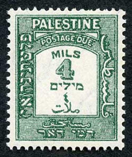 Palestine SG14a 1928-44 4m green Postage Due perf 15 x 14 U/M