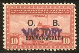 PHILIPPINES #O41 SCARCE Mint w/Cert - 10c Rose Carmine w/ VICTORY Ovpt