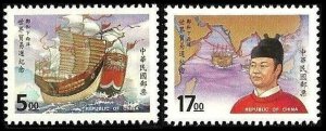 Taiwan 1994 Sc 2977-2978 World Trade  set MNH