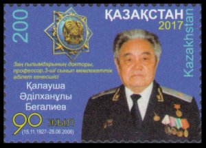 2017 Kazakhstan 1049 90th Birth Anniversary of Professor K.A. Begalieva