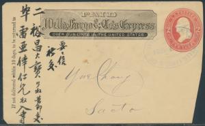 #U239 WELLS FARGO Co BLUE 10/7/1884 SAN FRANCISCO CANCEL GOING TO SACTO BR8144