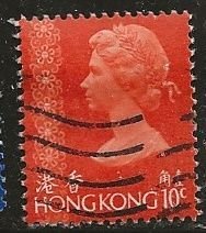 Hong Kong  | Scott # 275 - Used