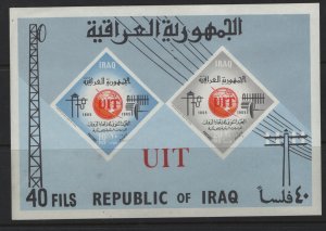 IRAQ  378a MINT HINGED, IMPERF UIT SOUVENIR SHEET