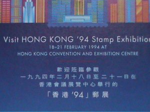 CHINA -HONG KONG STAMP :1993 SC#678  HONG KONG'S94 STAMP EXHIBITION  STAMP S/S