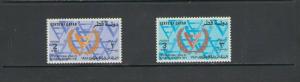 QATAR: Sc. 591-92 /** INT  YEAR OF THE DISABLED **/ Complete Set / MNH-CV:$12+