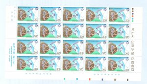 Korea #1765 Mint (NH) Multiple