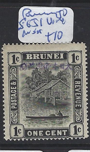 BRUNEI JAPANESE OCCUPATION  (P1910B)  1C   SG J1  MNH