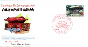 Ryukyu Islands, Worldwide First Day Cover