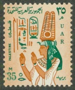 EGYPT N113 MNH BIN $2.00