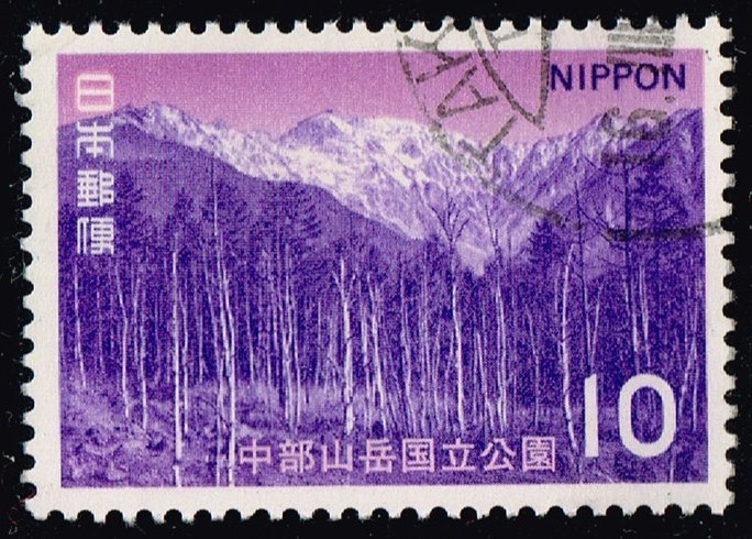 Japan #1120 Mt. Hodaka; Used (4Stars)