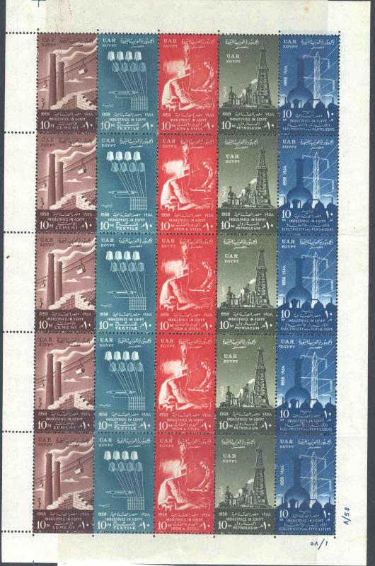 EGYPT 447-451, 451a MNH SHEET OF 5 STRIPS OF 5 STAMPS INDUSTRY