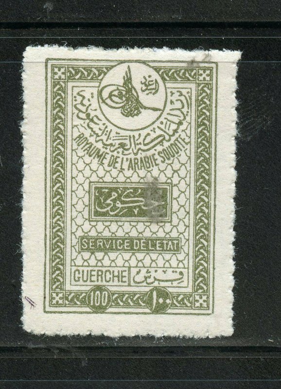 SAUDI ARABIA SCOTT# O5 MINT LIGHTLY HINGED AS SHOWN