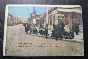 1917 Greece WWI Postcard Cover to Arinarques Fort France