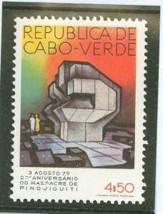 Cape Verde #397  Single