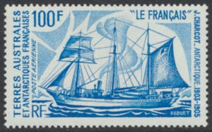 French Southern Antarctic Territories SC#  C37 Charcot Ships  see details & s...