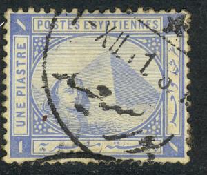 EGYPT 1879-1902 1piUltramarine SPHINX & PYRAMID Issue Sc 37 VFU