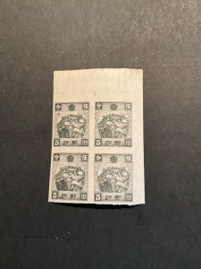 Stamps Manchukuo Scott #158a never hinged block