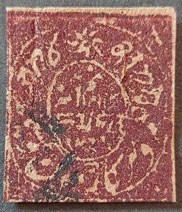 1877 India J&K 1/2 An Brown Red Printing in Oilcolour on Native Paper Used SG#72