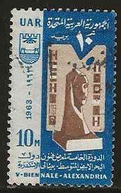 Egypt #599   used