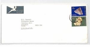 BT218 1978 Botswana NEW CURRENCY SURCHARGES *Lobatse* Commercial Air Mail Cover 